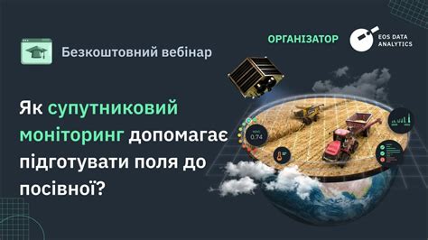 Использование спутниковых технологий для обеспечения качественного сигнала