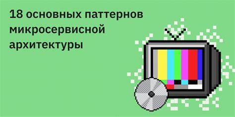 Использование средств для быстрой фиксации