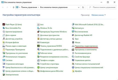 Использование стандартного поиска в Windows для поиска UNC файла по имени