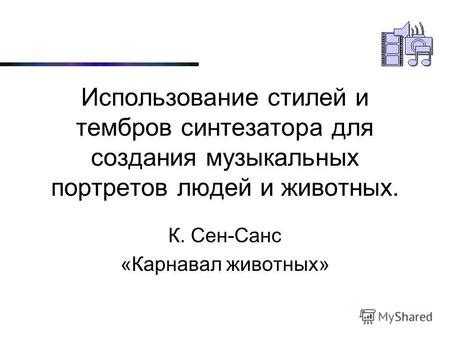 Использование стилей и классов