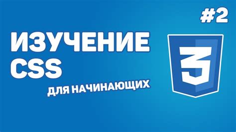 Использование стилей CSS для удаления границ