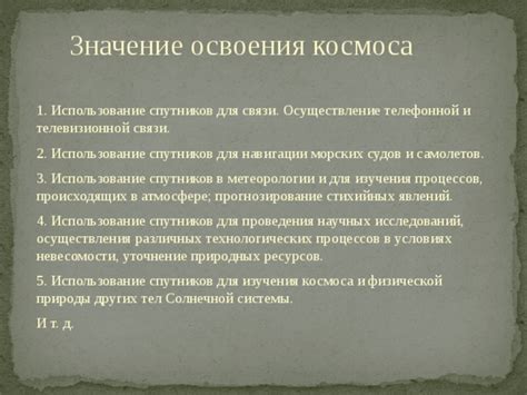 Использование стихийных умений в сражениях