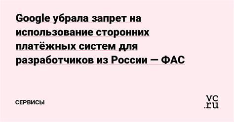 Использование сторонних сервисов для поиска ников