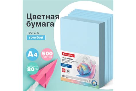 Использование техники голубая мелка