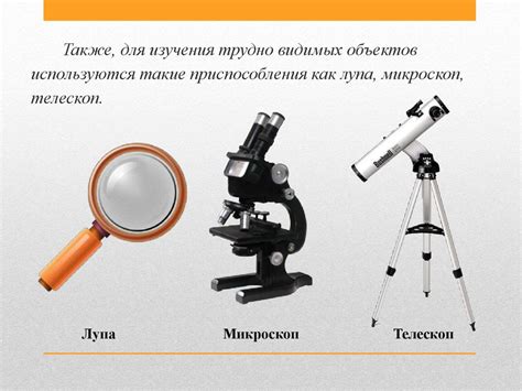 Использование технических средств для стимуляции памяти