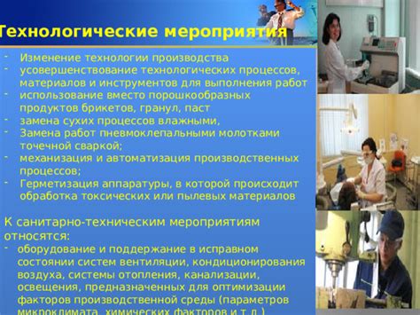 Использование технологических инструментов