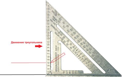 Использование угольника и других специализированных инструментов