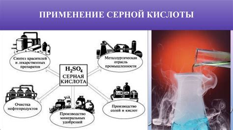 Использование укрепленного камня в промышленности