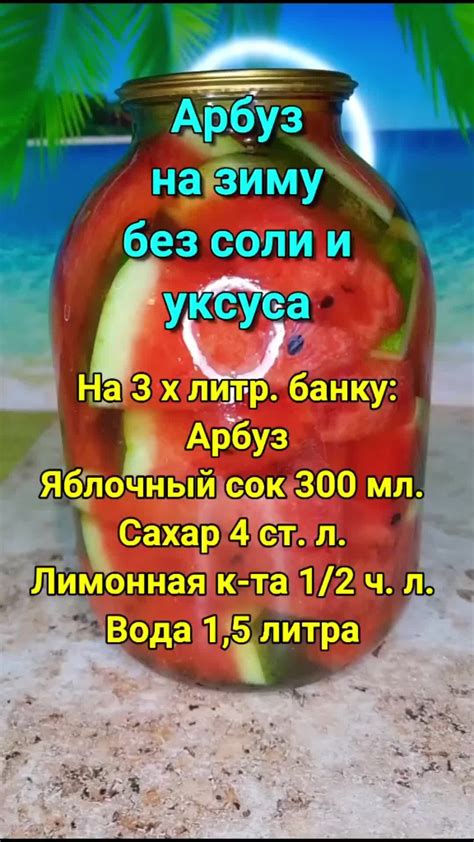 Использование уксуса и соли