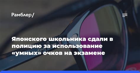 Использование умных настроек для дополнительной эффективности автоматического чтения в Зайчик