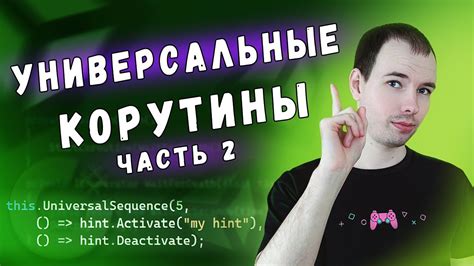 Использование управляющей последовательности