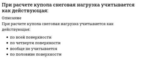 Использование усиленного режима работы аимбота при сильно обстреливаемых преградах