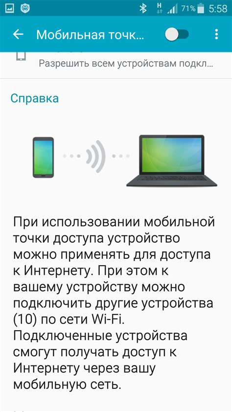 Использование устройства Samsung