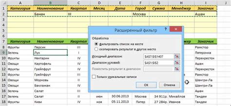 Использование фильтров для автоматической суммы в Excel