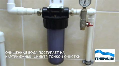 Использование фильтров для очистки воды