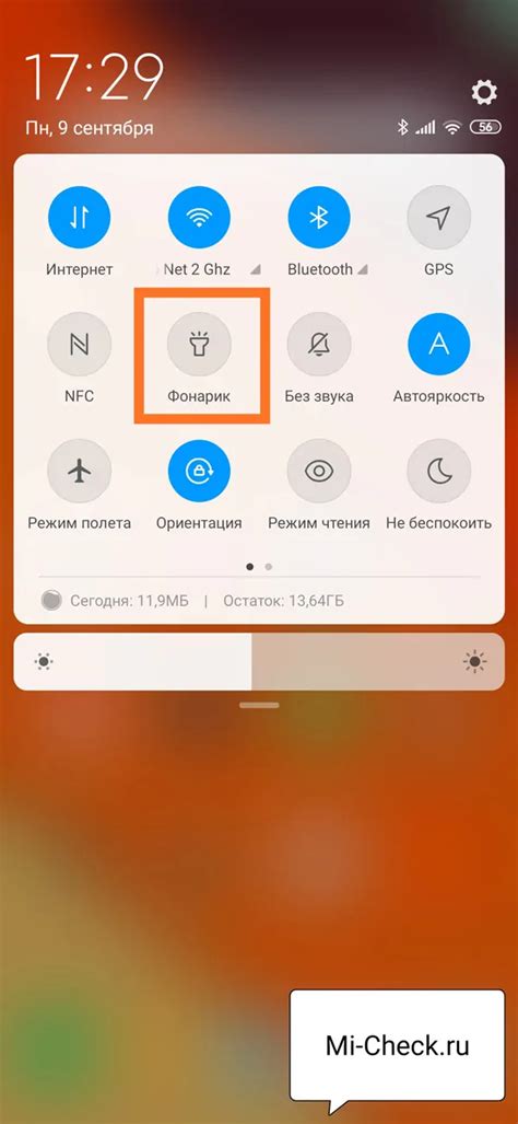 Использование фонарика в режиме SOS на Redmi 10