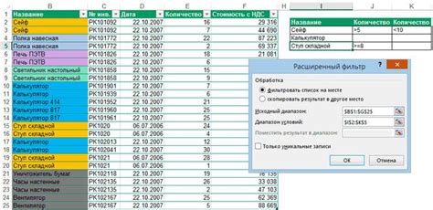 Использование формул для преобразования данных