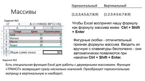 Использование формул для создания ссылок автоматически