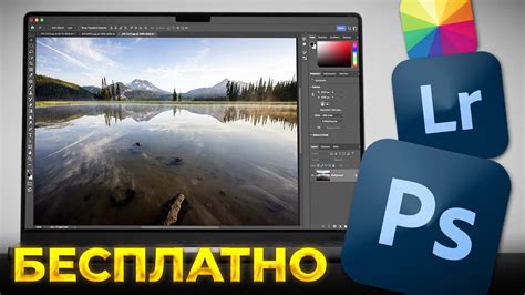 Использование фоторедакторов