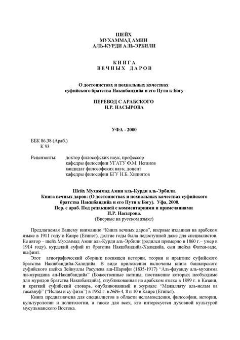 Использование фраз "до полудня" и "после полудня" в повседневной жизни