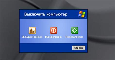 Использование функции "Выключение" в настройках