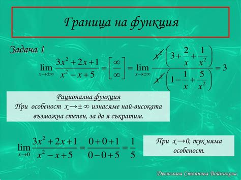 Использование функции "Граница"