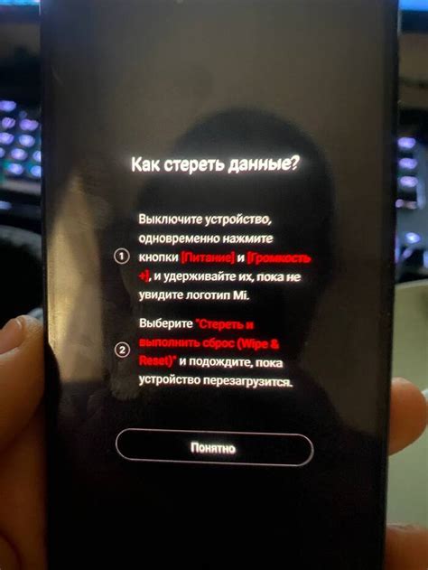 Использование функции "Забыли пароль" на Redmi 10