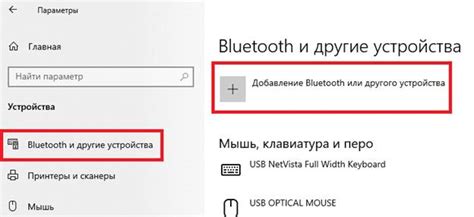 Использование функции "Не беспокоить" для блокировки произношения имени