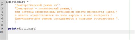 Использование функции "Перенести на следующую строку" для создания переносов на новую строку