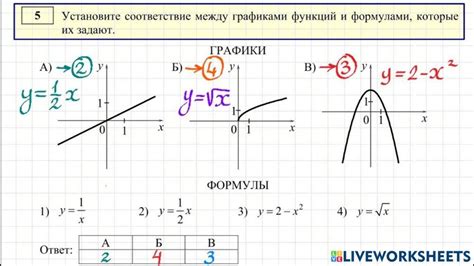 Использование функции "Перетаскивание"