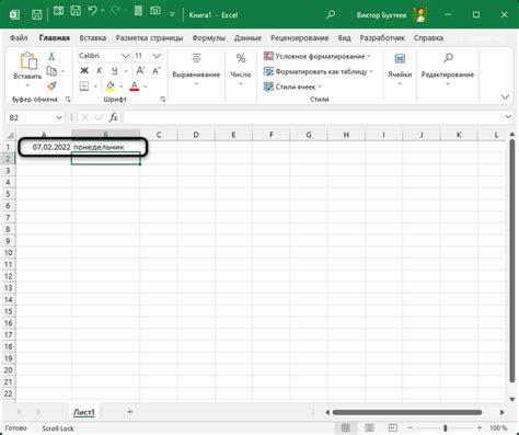 Использование функции DATE в Excel для формулы даты