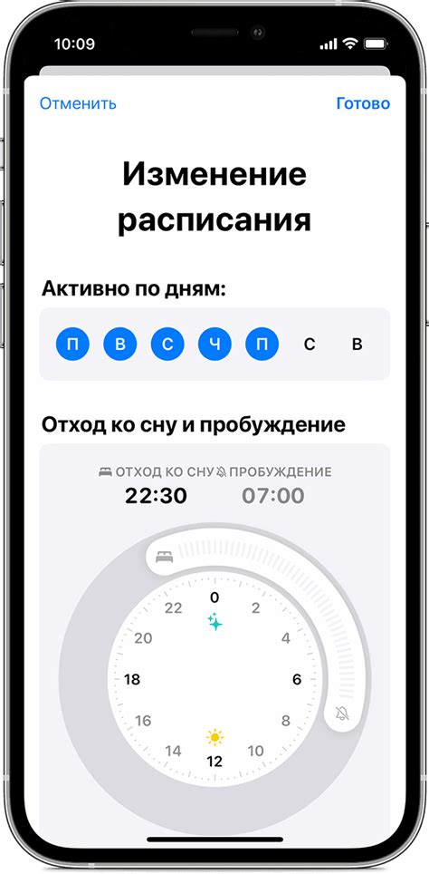 Использование функции sleep