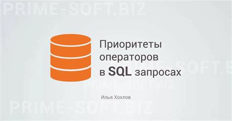 Использование функций и агрегатных операторов в SQL запросах