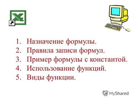 Использование функций паузы и записи