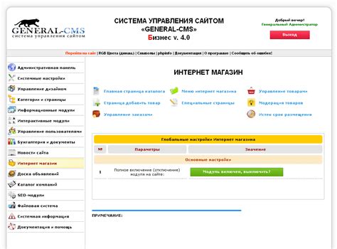 Использование функций просмотра и управления контентом