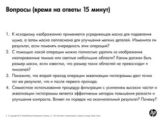 Использование цвета и контраста для повышения динамики изображений