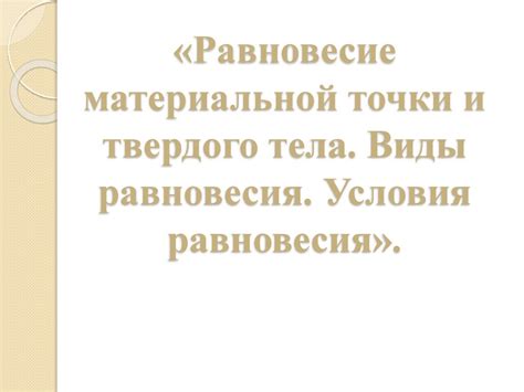 Использование шагающей прогрессии в различных областях