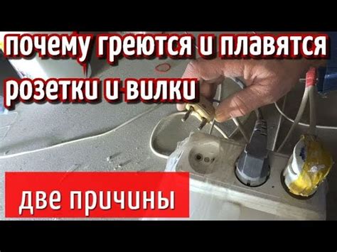 Использование шнура-удлинителя