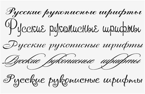 Использование шрифтов: как подобрать читабельный и стильный шрифт