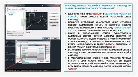 Использование шрифтовых стилей в AutoCAD