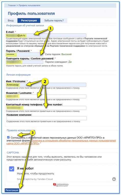 Использование электронной подписи в КриптоПро УЦ