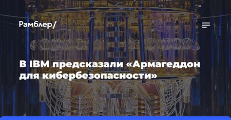 Использование электроннорезонансных квантовых компьютеров в различных областях