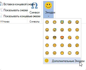 Использование эмодзи и стикеров в WhatsApp Web