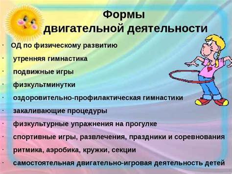 Использование эмоциональной нагрузки