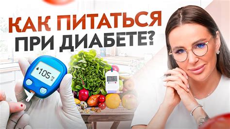 Использование яблок в диете для снижения сахара в крови