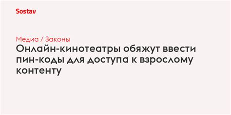 Использование японского IP-адреса для доступа к контенту