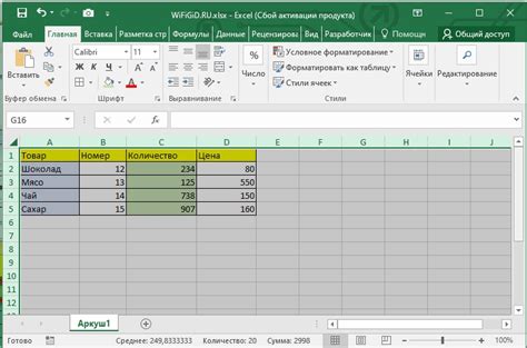 Использование ячеек и ссылок в Excel калькуляторе