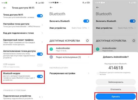 Использование Bluetooth соединения