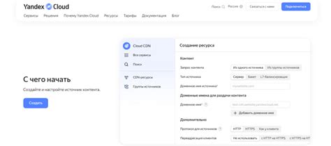 Использование CDN (сеть доставки контента) в IPS