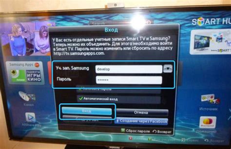 Использование Forkplayer на Samsung Smart TV